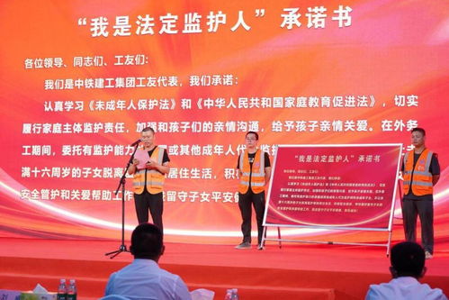 情系建设者，爱暖童心 —— 中铁建工集团开展关爱农村留守儿童宣讲慰问活动