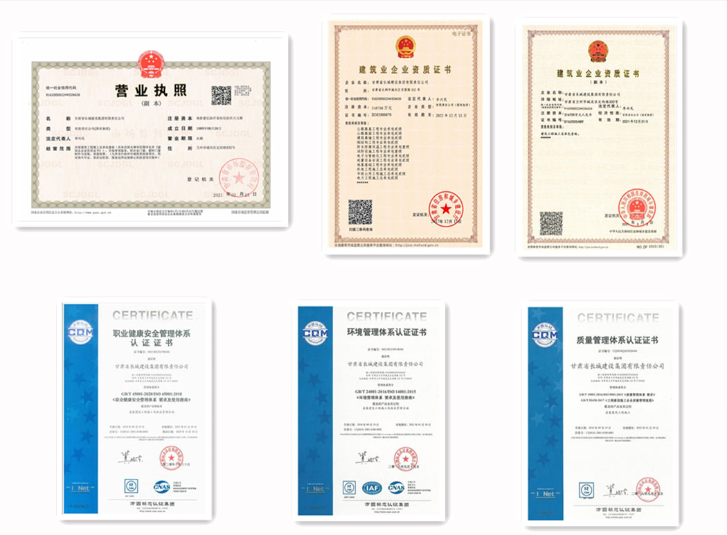 甘肃省长城建设集团引入战略投资者 国企改革与产业升级的新路径