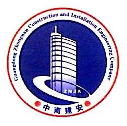 建安工程公司起名大全_建筑工程公司名字起名大全整理)
