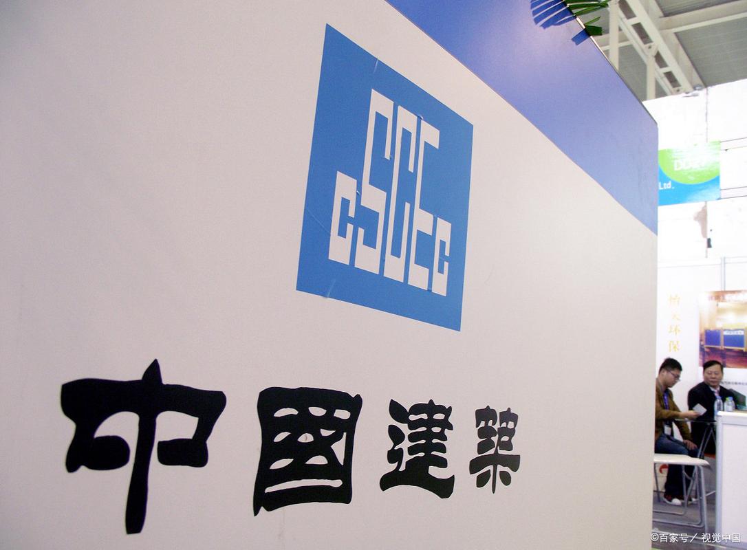 中建集团是央企还是国企?作为全球基建领域的巨无霸,妥妥的央企